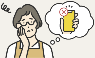 募集手段の欠如